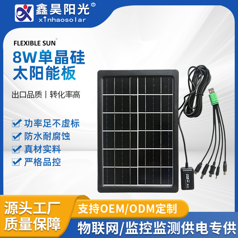 Солнечная панель Xinhao Solar 8W с регулятором напряжения