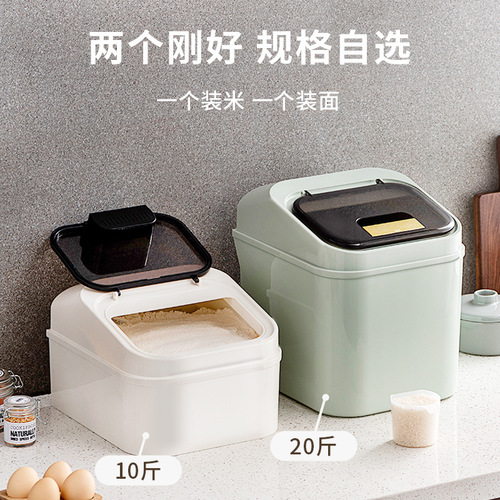 Self-designed household rice bucket, insect-proof and moisture-proof sealed rice box, kitchen cereal canned rice bucket, flour storage artifact