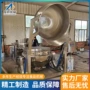 自动式连续式多功能熬制锅