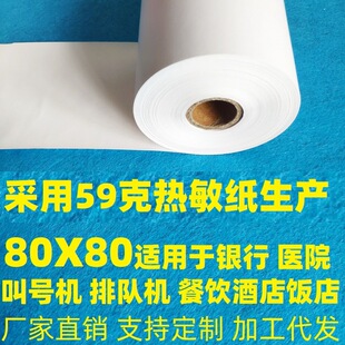 �I�I�d��̖�C��8080��ˮ����ꠙC��80X80������80*80������y��