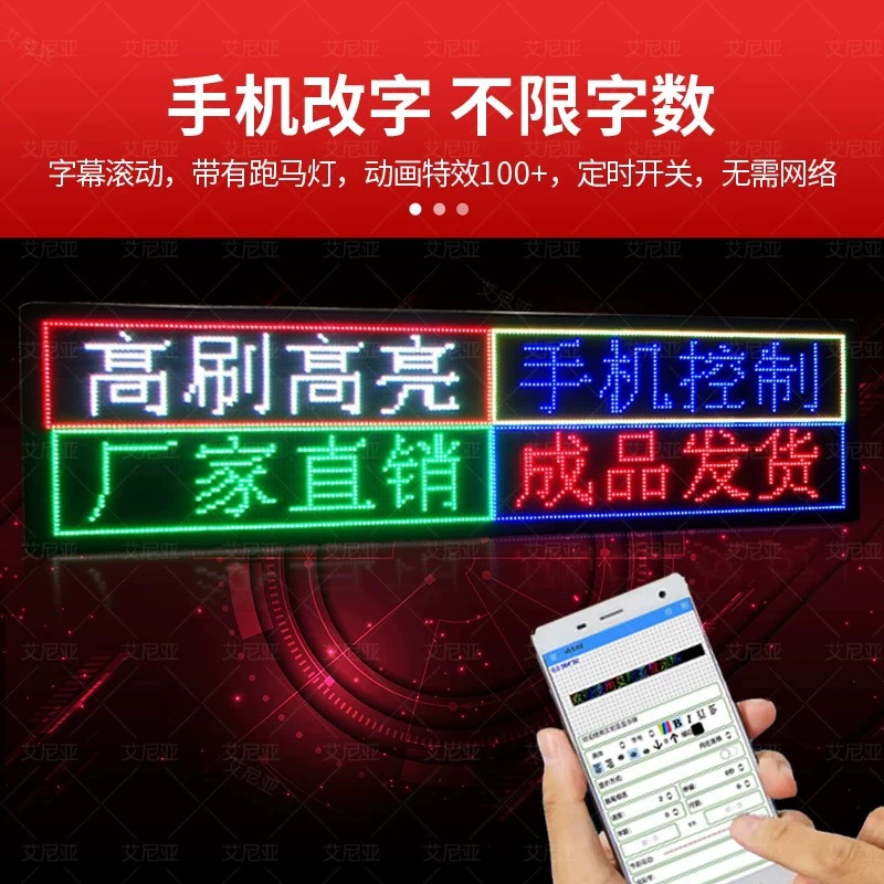 P10 display unit board two-color traffic direct plug module LED induction screen outdoor screen highlight waterproof module