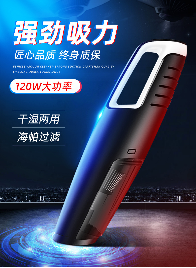 车载吸尘器_01.jpg