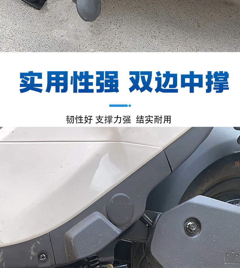 Suitable for Ninebot Mzmix/Nzmix/Nz90 Electric Scooter Center Support Bracket Accessories with Screws and Springs