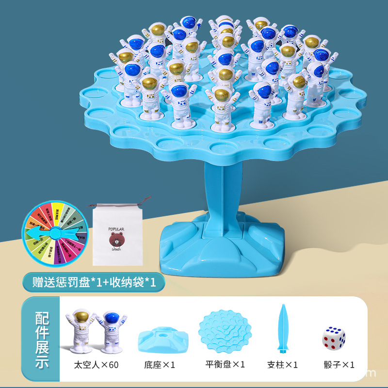 Balance Astronauta Retirada Juguete de Puzzle Entrenamiento de Pensamiento Interactivo Parente-Hijo Juego de Mesa Entrenamiento de Concentración de Niños