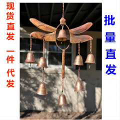 DragonflywithBellsWindChime トンボ風鈴金属装飾ガーデニングガーデン風