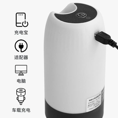 Electric Water Pump, Automatic Water Filler, Household Bucket Water Pump, Large Bucket Water Dispenser, Wireless Water Extractor
