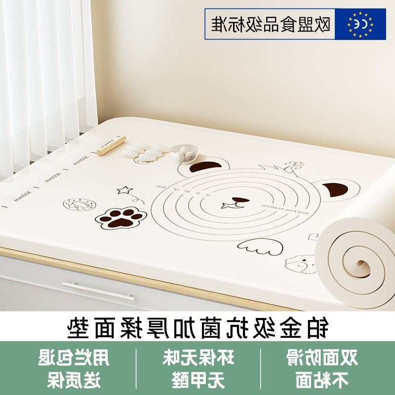 硅胶垫加厚揉面垫子食品级擀面垫家用案板大号厨房烘焙和面板|undefined