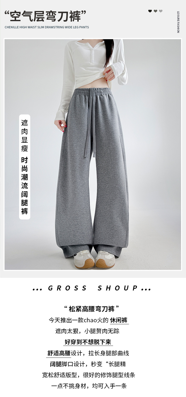 美式重磅弯刀裤女春秋新款显瘦宽松休闲阔腿裤高腰小个子运动卫裤-阿里巴巴