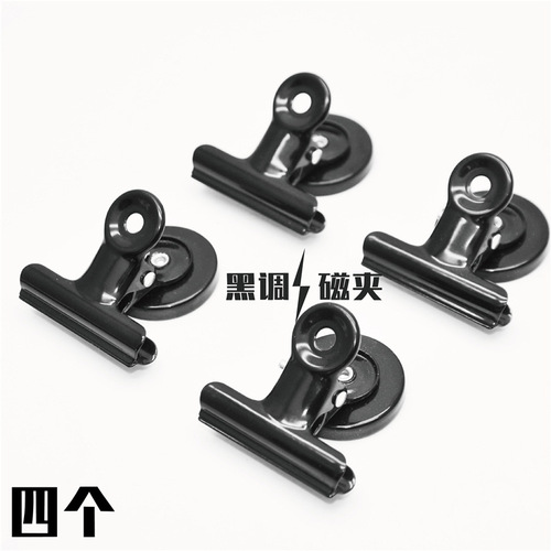 ins style metal magnet clip magnetic clip sealing refrigerator sticker note message storage magnet grid photo clip