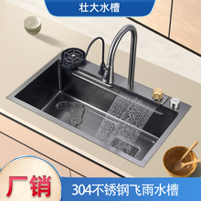 304���P��w��ˮ�۳���ʽ���^��β�һ�w���b���ÏN��㊲�ϴ���