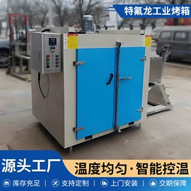 涂装除尘设备;不脱硫除尘;空气净化设备