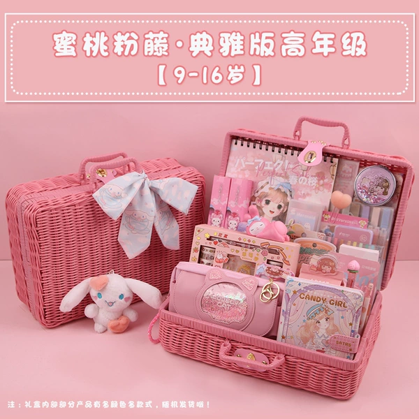 [蜜桃粉藤●典雅版高年级(9~16岁)]