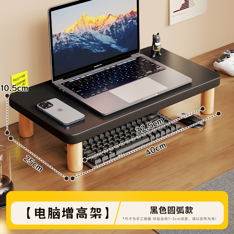 Soporte Elevador de Monitor para Escritorio