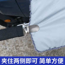 ?電動三輪車棚固定器防風夾彈力夾雨簾雨棚擋風簾篷布固定器扣神