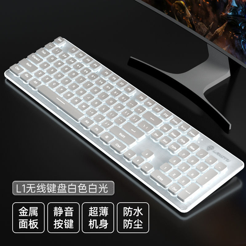 狼途L1静音键盘鼠标套装有线发光电脑办公通用双色注塑不掉色键帽|undefined