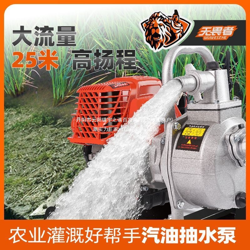 进口大功率汽油抽水机农用浇菜灌溉水泵高压家用抽水泵配件浇水机