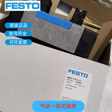 ��˹��FESTO��ŷ�JMDH-5/2-D-1-M12-C 532687JMFH-5/2-D-1-Cԭװ
