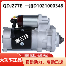 QDJ277Eһ�ϖ|���t�����C���әCCA702/802�����CD1021000328�R�_