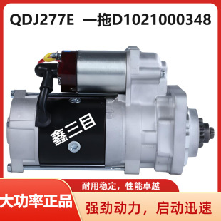 QDJ277Eһ�ϖ|���t�����C���әCCA702/802�����CD1021000328�R�_