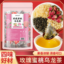 厂家代发玫瑰花茶蜜桃乌龙茶组合三角包水果茶白桃花果茶三角茶包