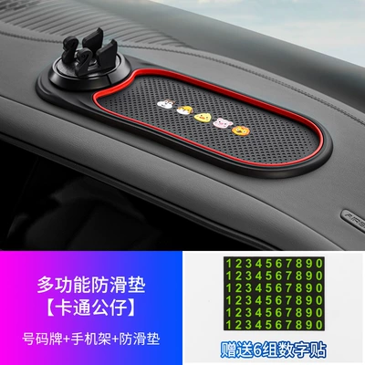 New car instrument panel navigation Anti-slip mat - b-83-cartoon