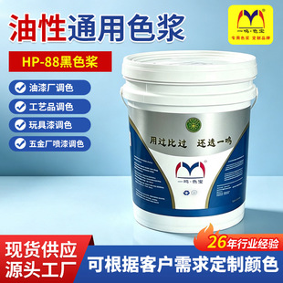�¿�F؛ɫ�{HP-88��ɫ�{ɫ��һ�Qɫ�����ˇƷ��ɫ�{ɫ����