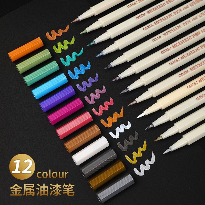 Pearlescent 12-color paint pen, metallic pen, wax seal coloring pen, DIY photo album painting metallic gold pen