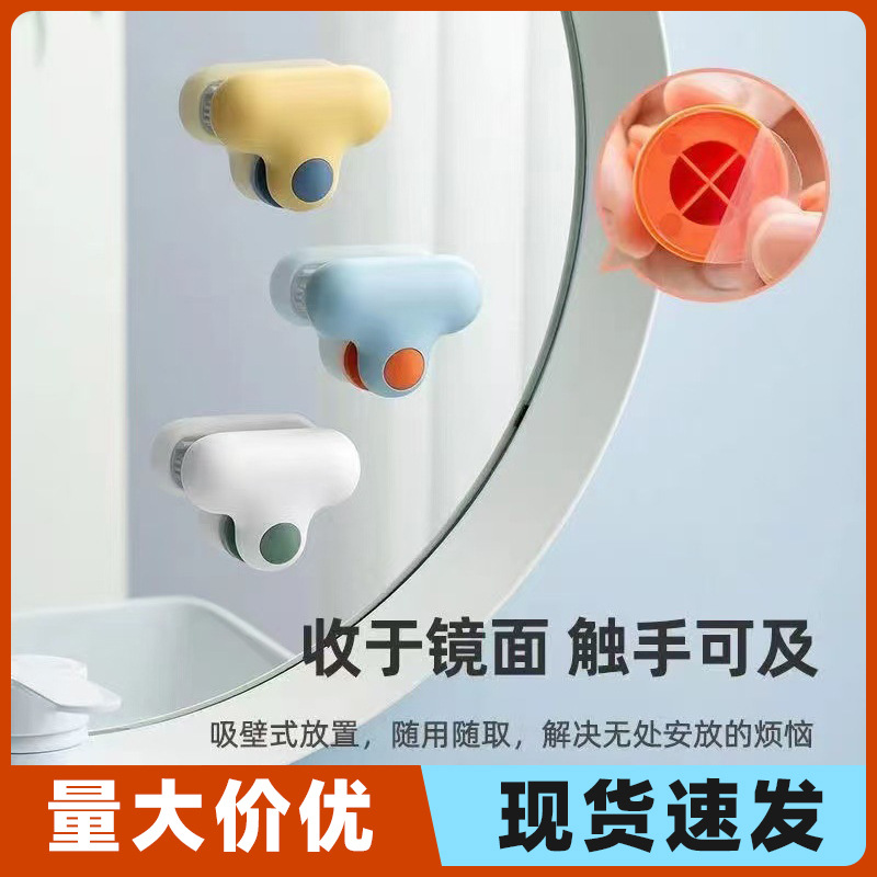 Creative small T mirror wipe two-in-one mirror cleaning decontamination artifact wiper tool suction wall glass cleaning