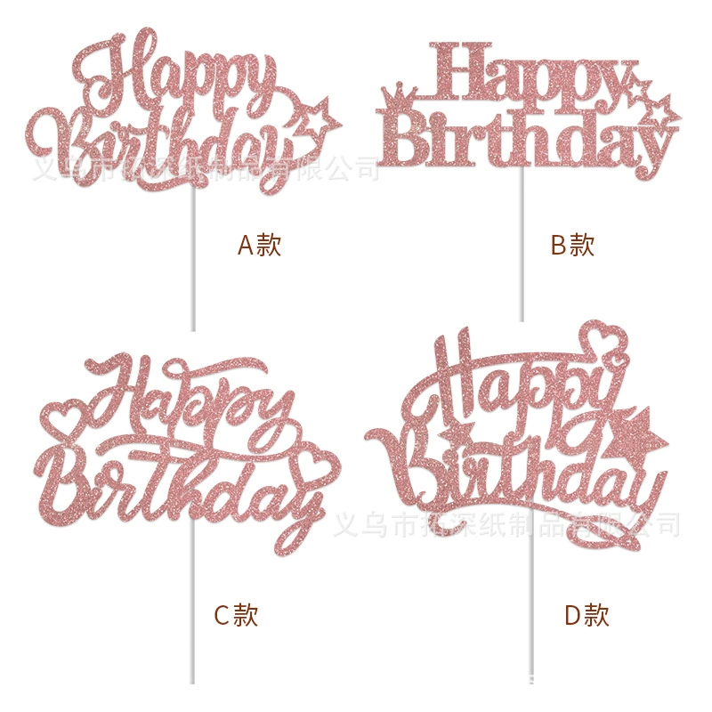 Торт ко дню рождения плагин-в торт Топ плагин письмо торт украшение выпечка Упаковка чистый красный макет