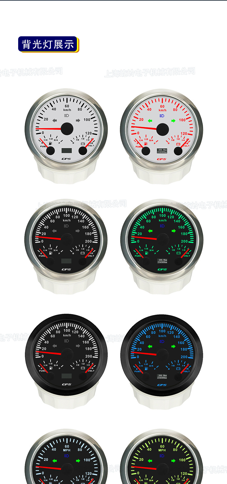 85mm 3-in-1 GPS Speedometer Odometer Oil Level Voltmeter 0-120 200km/h MPH