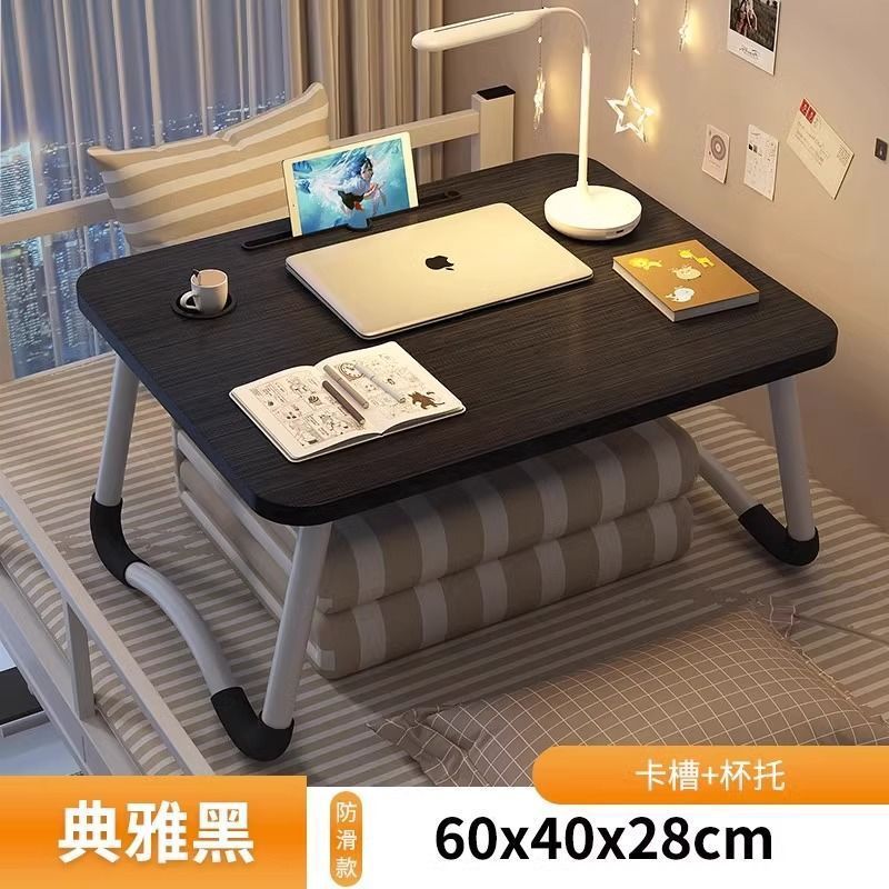 [新款】床上折叠小桌子大学生宿舍电脑桌学习卧室飘窗宿舍可折叠|undefined