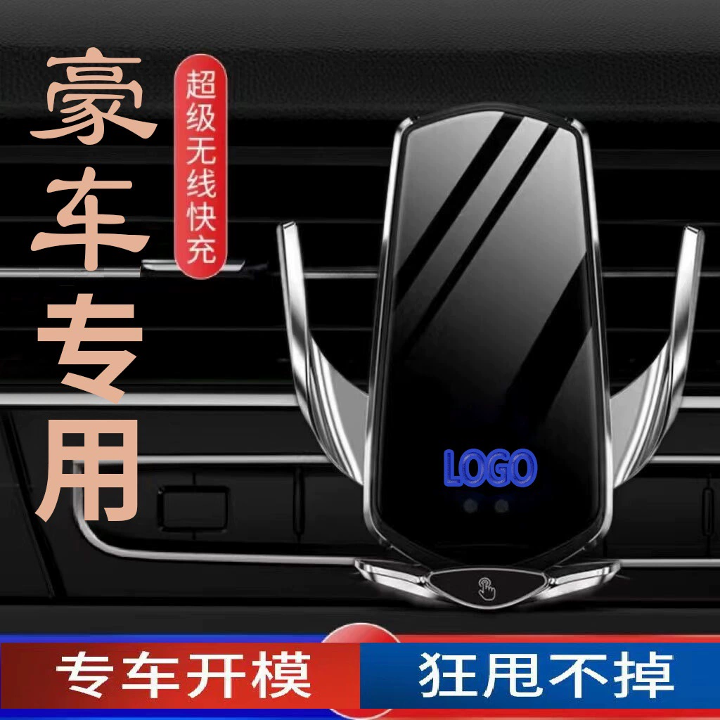 Подставка для мобильного телефона для автомобилей Honda Yingshipai LIFE Civic Fit XRV Elysen CRV Odyssey Accord