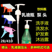 ϴ��Һ�������^���^ϴ��Һ�����ǝ{���^����ܷ��o�l��Һ���b