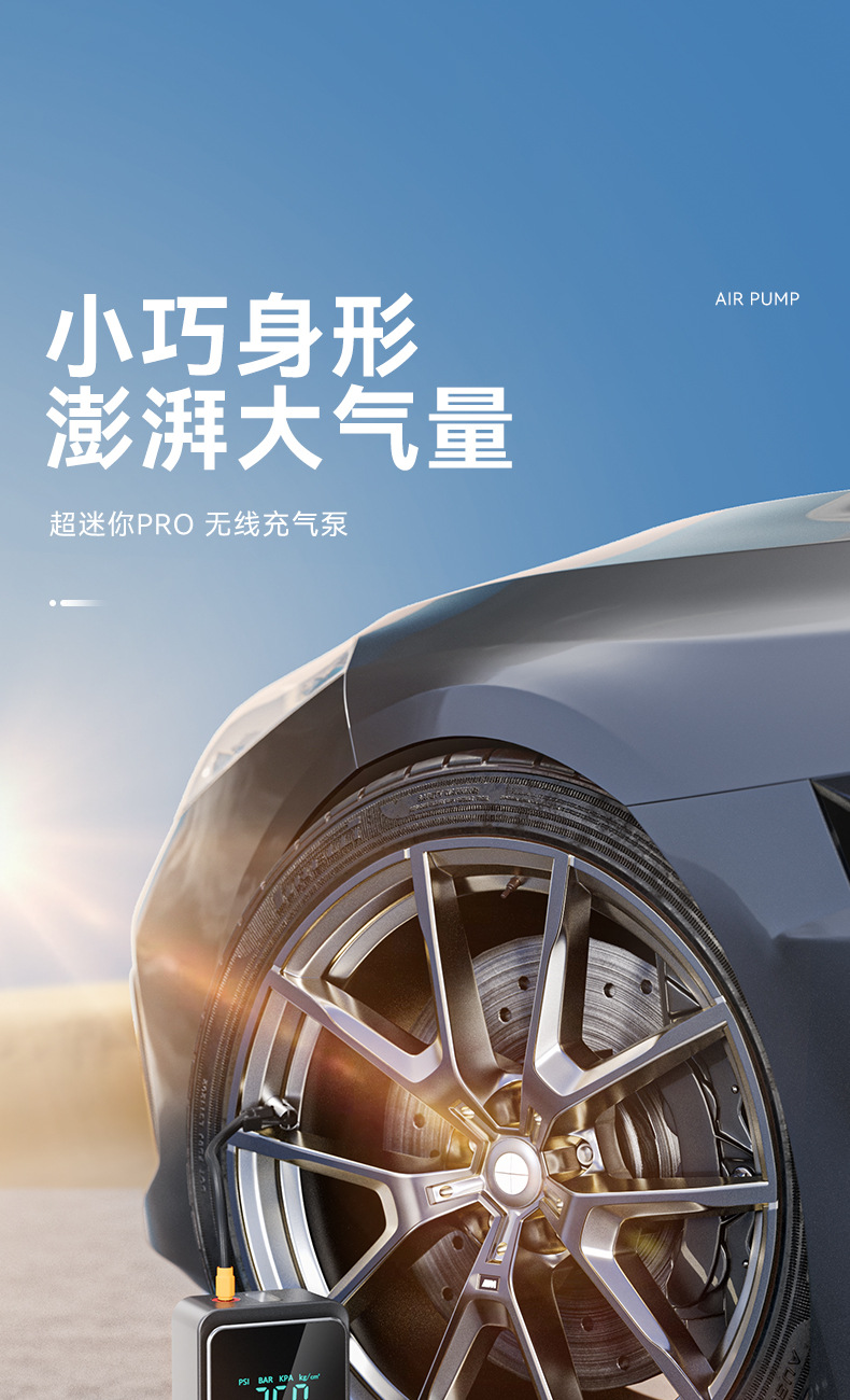 Cross-Border Wireless Digital Display Car Air Pump Portable Car Tire Inflator High-Pressure Fast Inflator for Cars