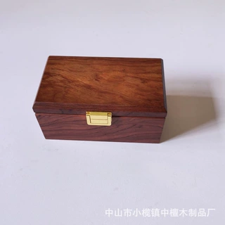 源头工厂加工定制实木花梨木手饰盒小麻将盒收纳木盒储物盒红木