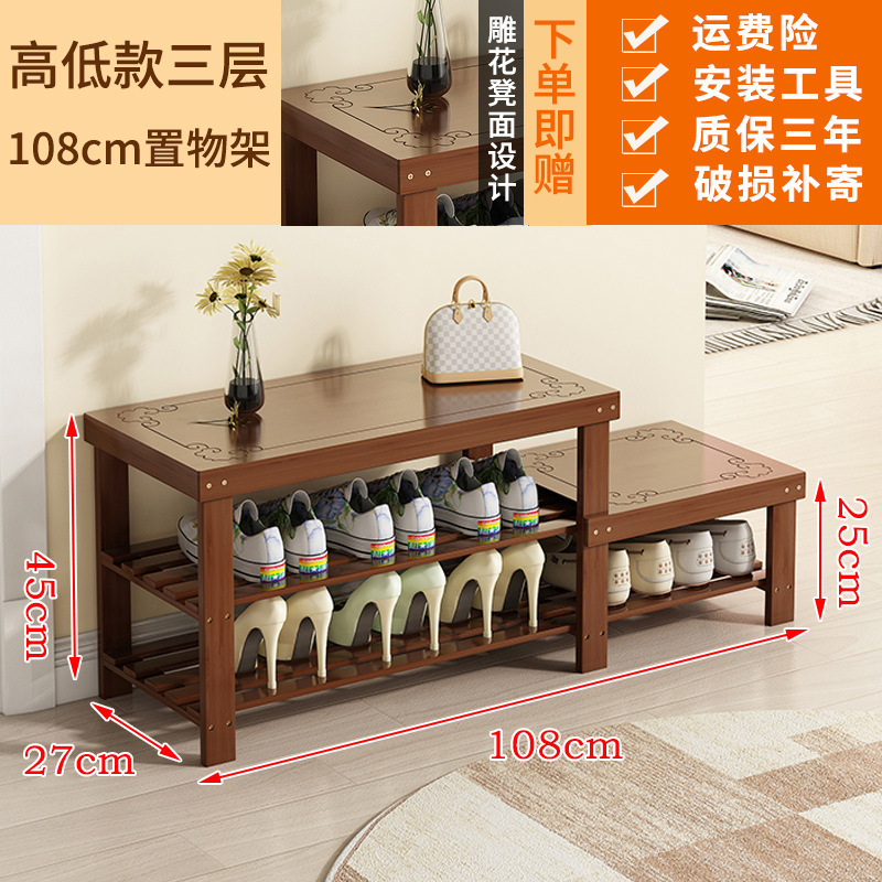 换鞋凳家用门口可坐鞋柜坐凳一体入户穿鞋凳进门鞋架非实木长条凳|undefined