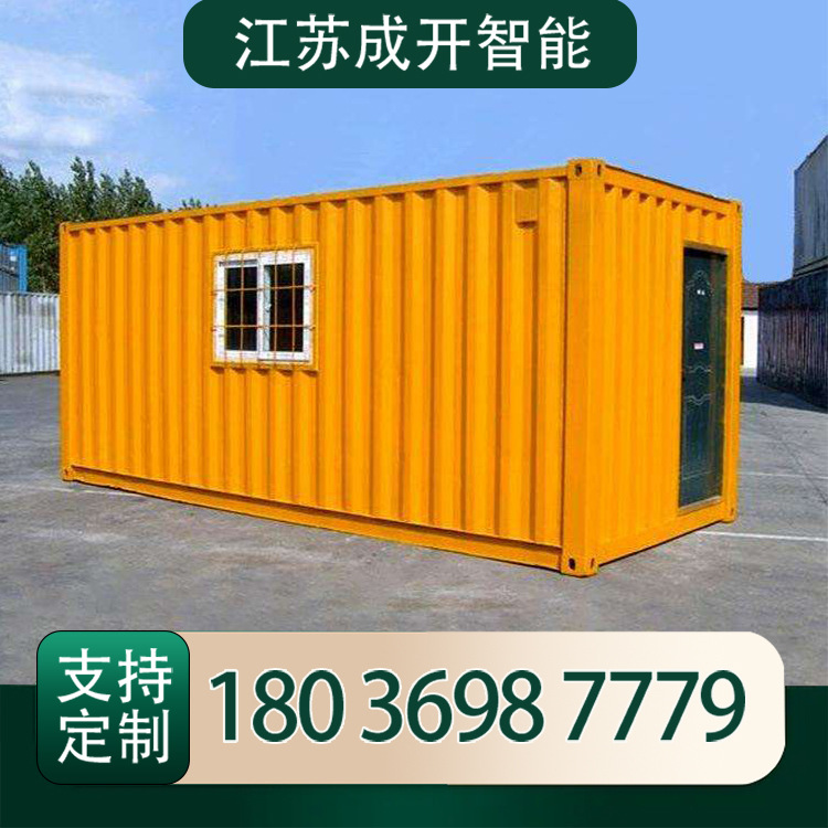 Manufactor Produce Direct selling customized move Container House Container activity Sample room Sentry box Sunlight House