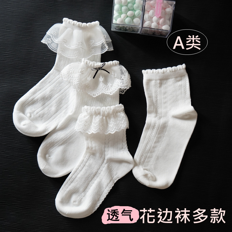 春夏女童花边袜子薄款网眼白色a类棉袜儿童蕾丝公主袜学生白袜