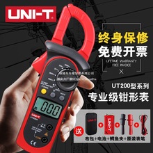 ����������ǯ�α����ñ� UT201�߾���ǯ�ͱ���ֱ�������繤���ñ�