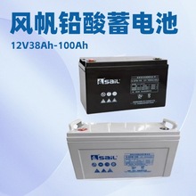 12V38AH�L����늳�6-GFM-38�C����վ������ֱ����UPS���������t��