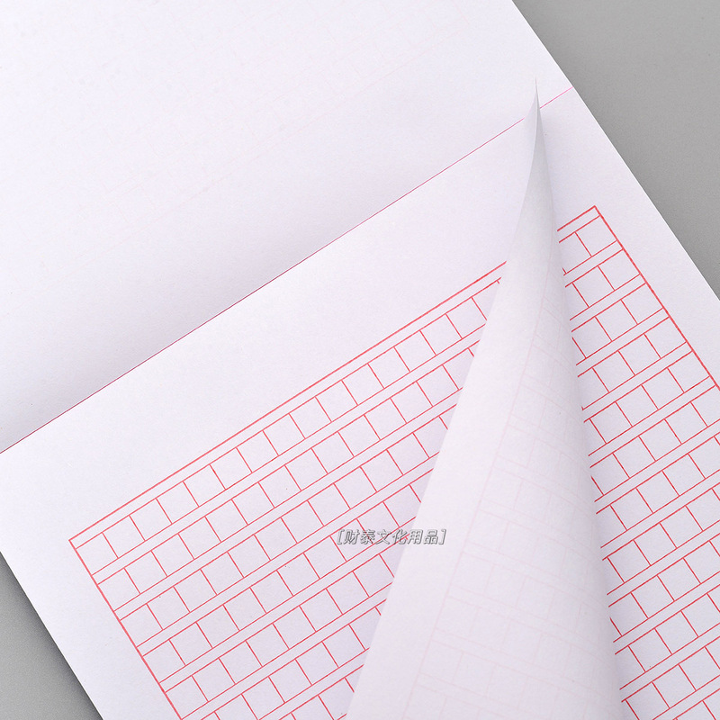厚みのある入会願書 300字赤方眼 思想報告用紙 学生作文用紙 原稿用紙 300方眼|undefined