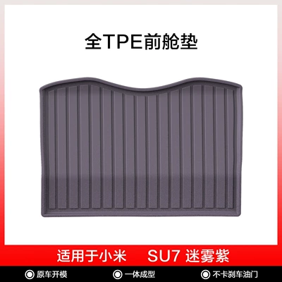 Modelə uyğun ayaqaltı — Suitable for 24-25 Models of Xiaomi - xiaomi-su7-misty-purple-front-compartment-pad