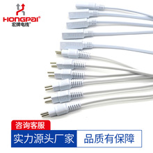 廠家生產新款發布 三芯公母空中對接端子線 連接器電子線材對插線