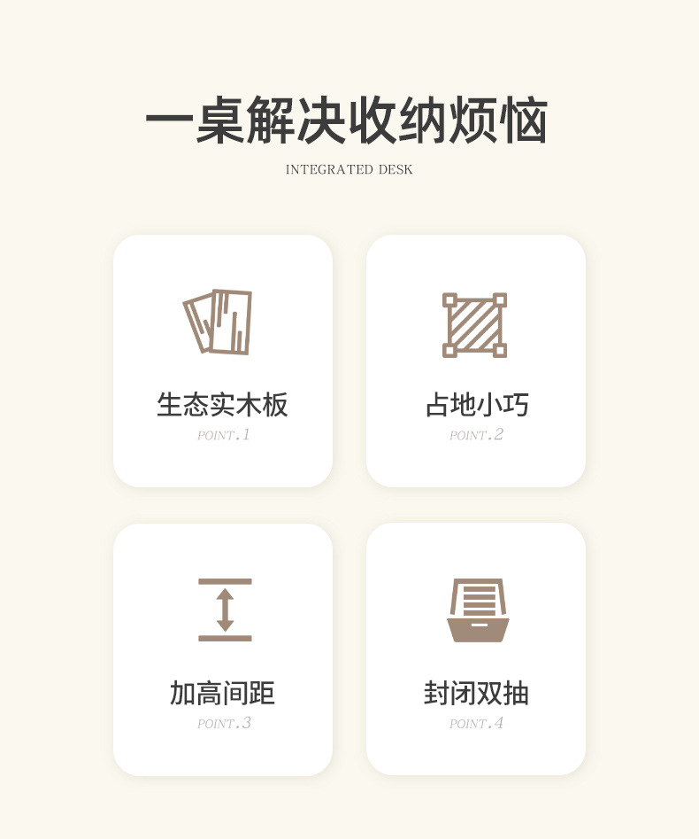 复制_实木书桌书架一体桌学生学习桌子写字台电脑.jpg