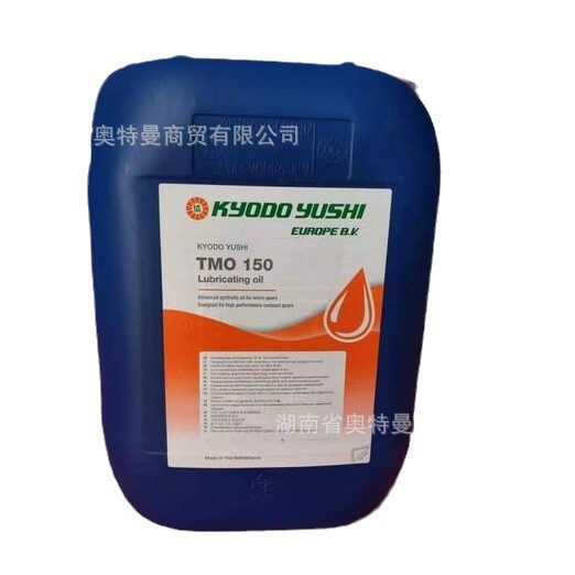 日本协同TMO150 KYODO YUSHI Lubricating Oil ABB机械人主轴润滑