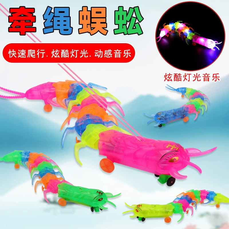 Электрический поводок «Сороконожка», большая музыкальная универсальная светящаяся сороконожка, новинка 2019 года, уличный ларек, хит продаж, игрушки оптом