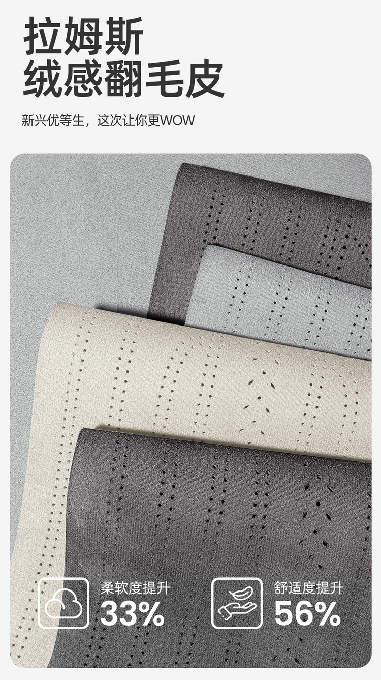 Suitable for Geely Xingrui, All-Inclusive Car Seat Covers, Universal for All Seasons, Suede Leather Seat Covers
