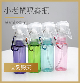 产品推荐-网红款