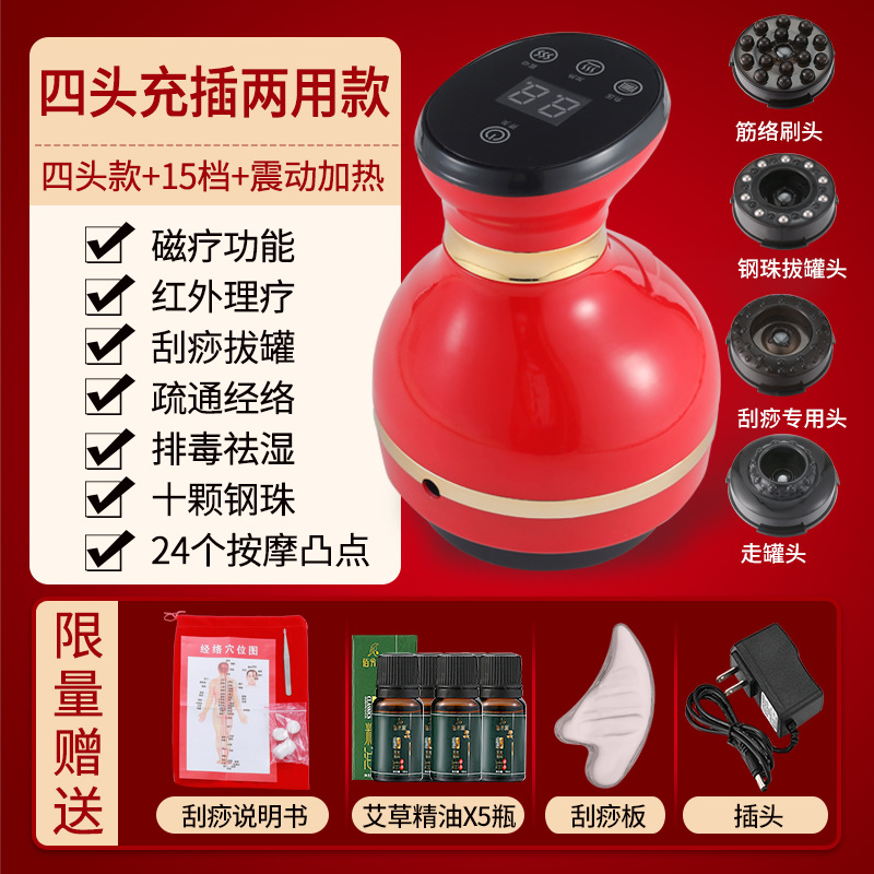 Dispositivo todo en uno recargable transfronterizo de gua sha y ventosas para uso doméstico, ideal para desbloquear meridianos, masaje eléctrico, compatible con el sudeste asiático.