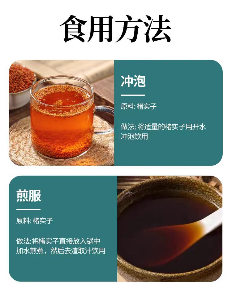 Chu Shi Zi (Broussonetia papyrifera Fruit) — Dried Food Herb, 500g Origin-Direct details